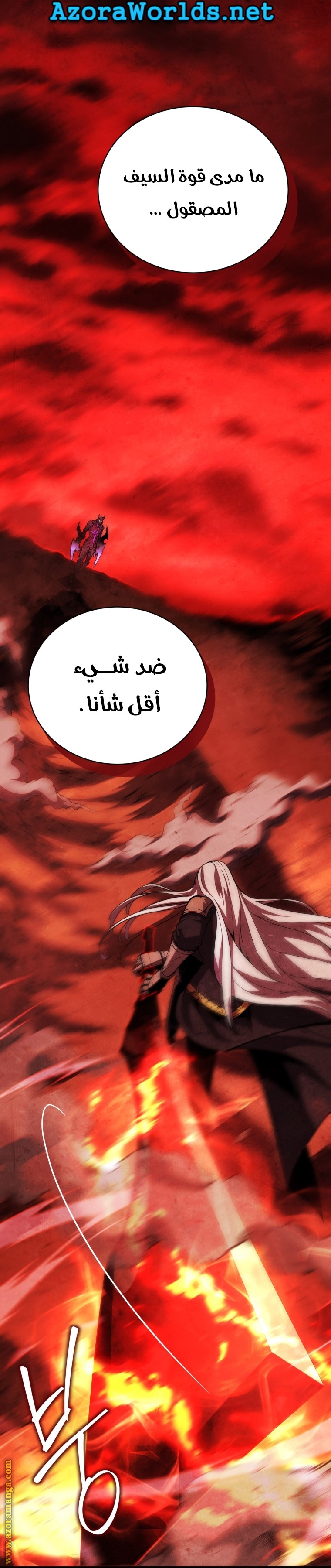 الصفحة 74
