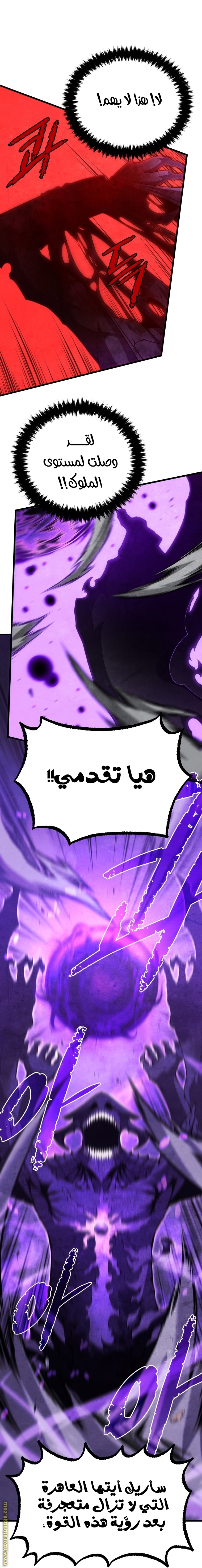الصفحة 76
