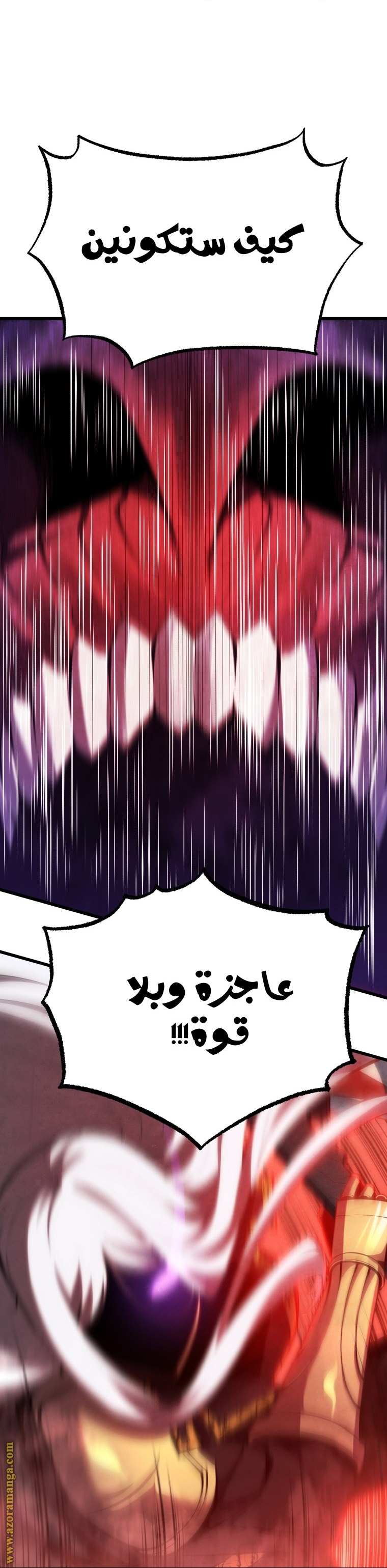 الصفحة 77