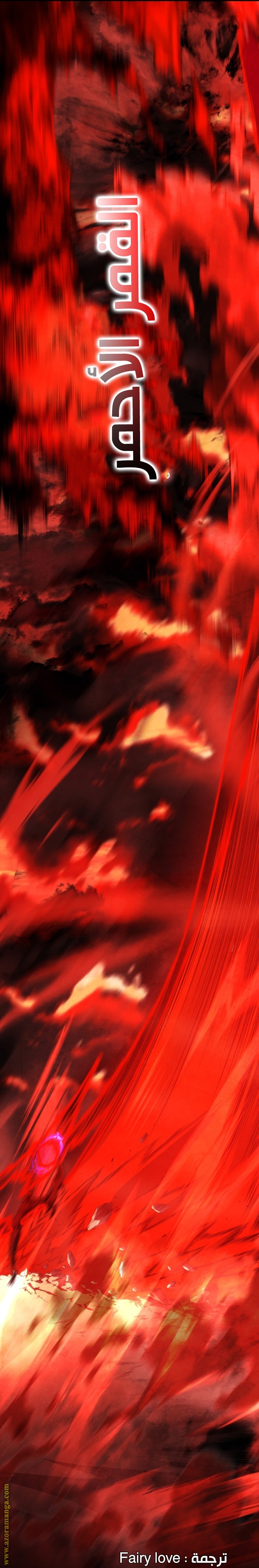 الصفحة 79
