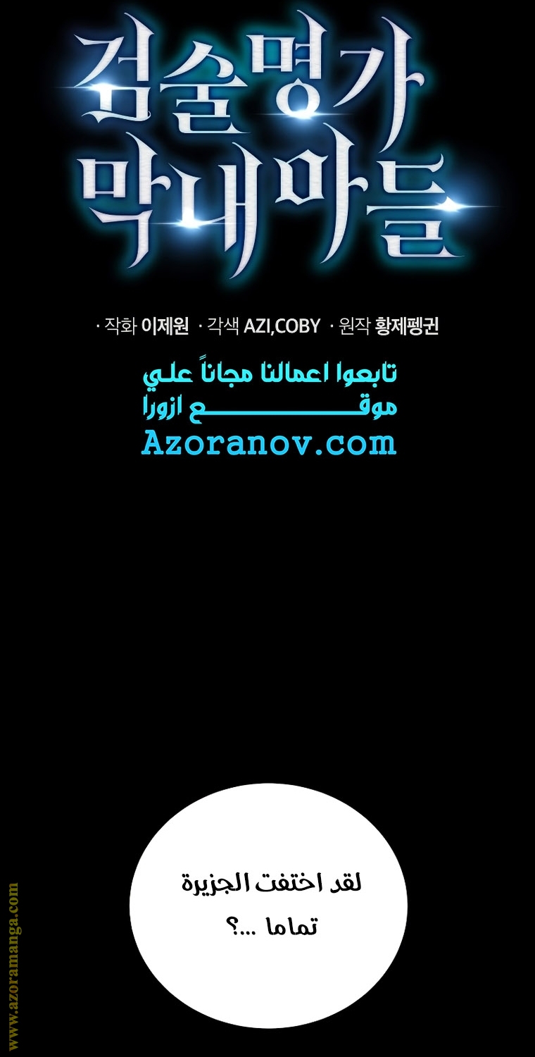 الصفحة 22