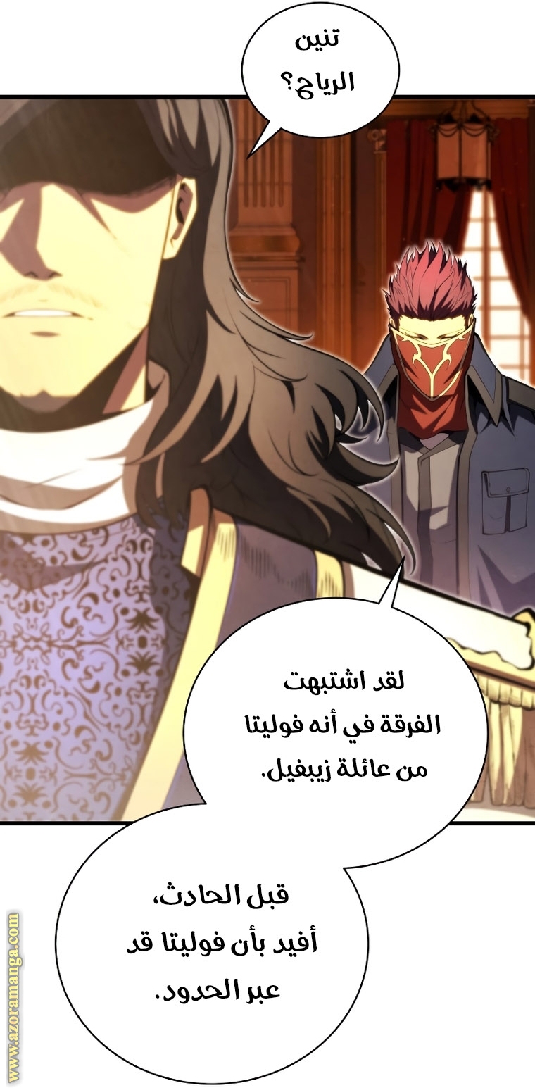 الصفحة 25