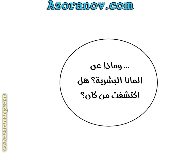 الصفحة 28