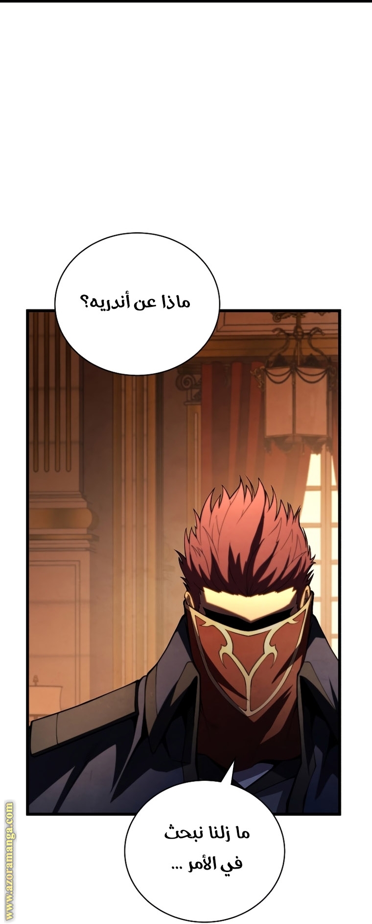 الصفحة 30
