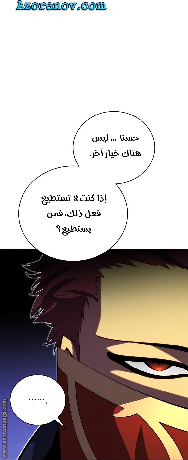 الصفحة 34