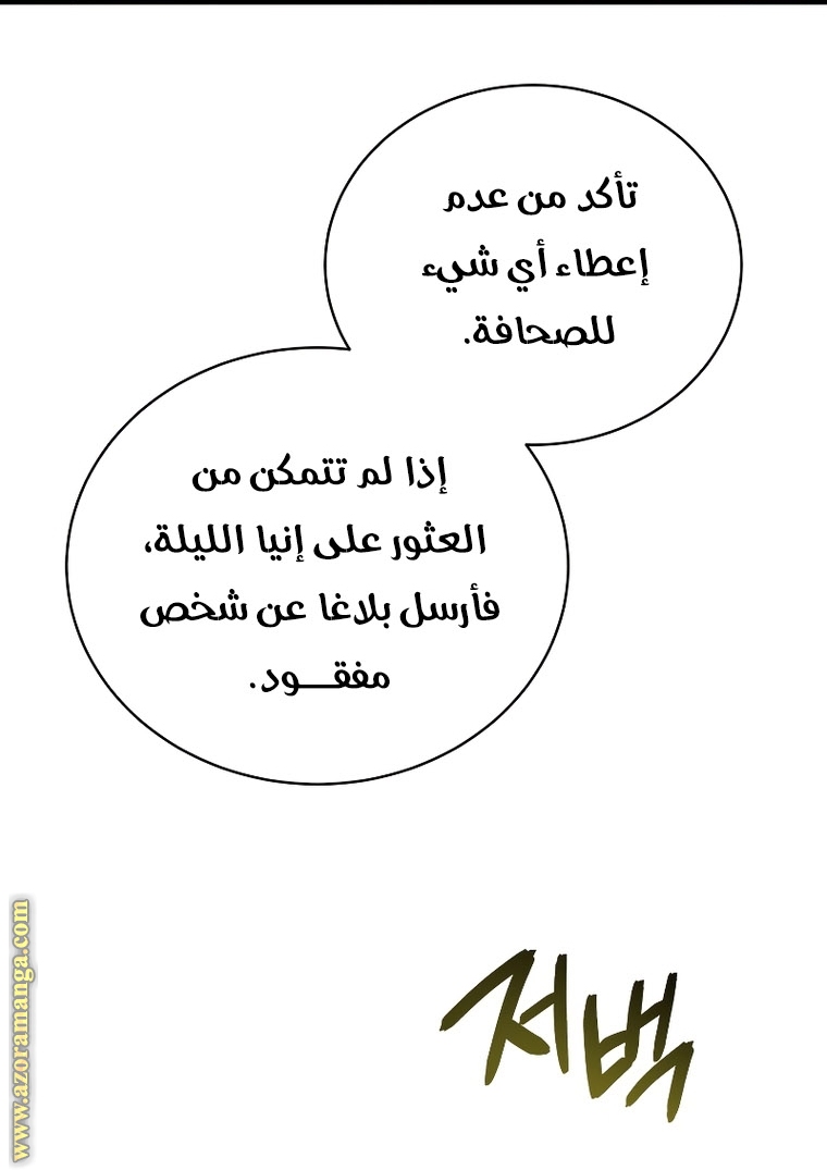 الصفحة 35