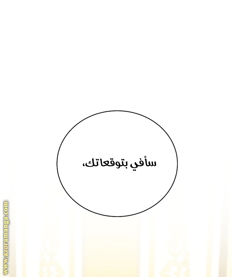 الصفحة 38