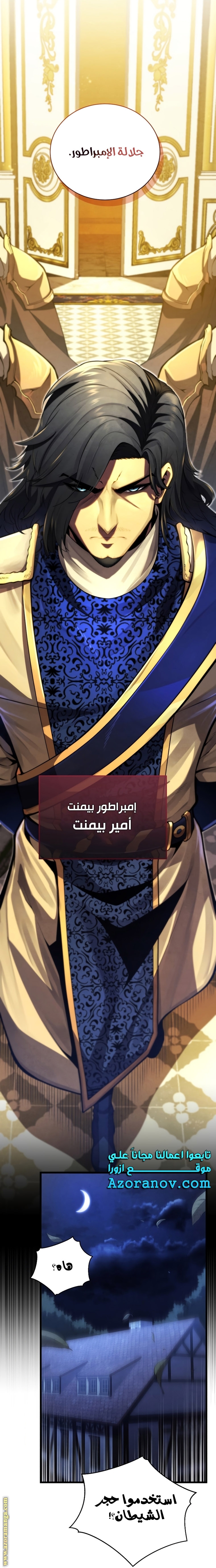 الصفحة 39