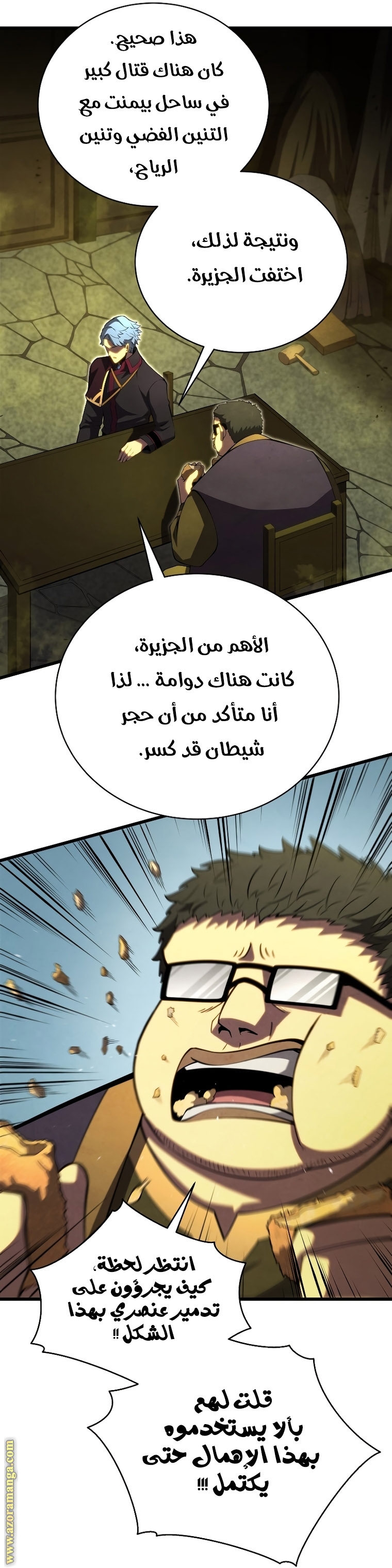 الصفحة 41