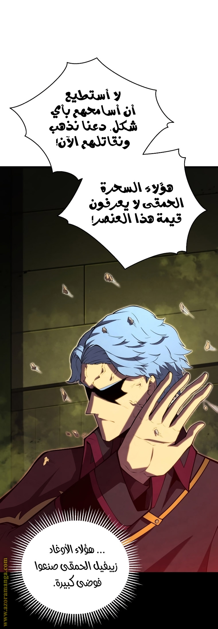 الصفحة 42