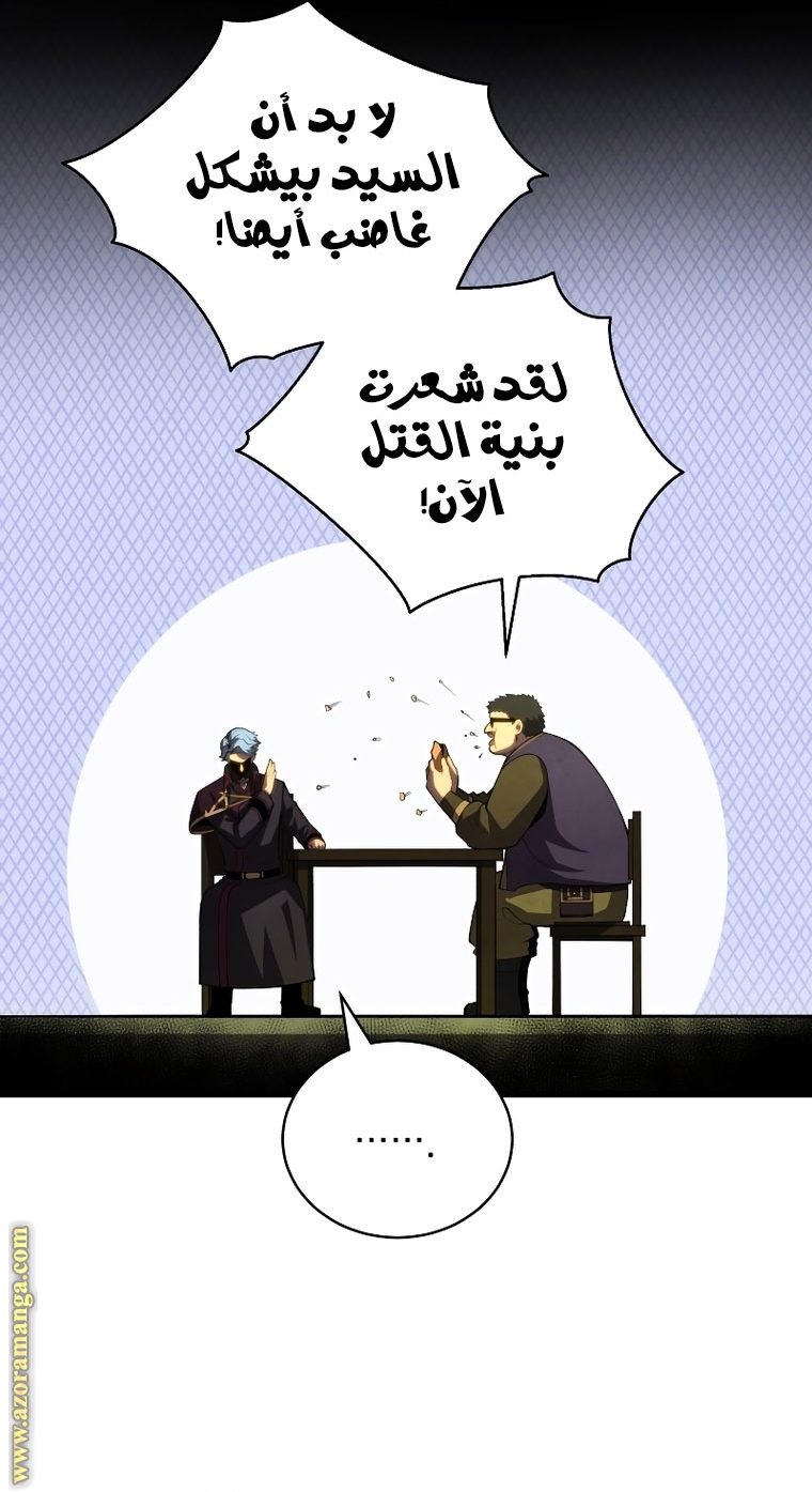 الصفحة 44
