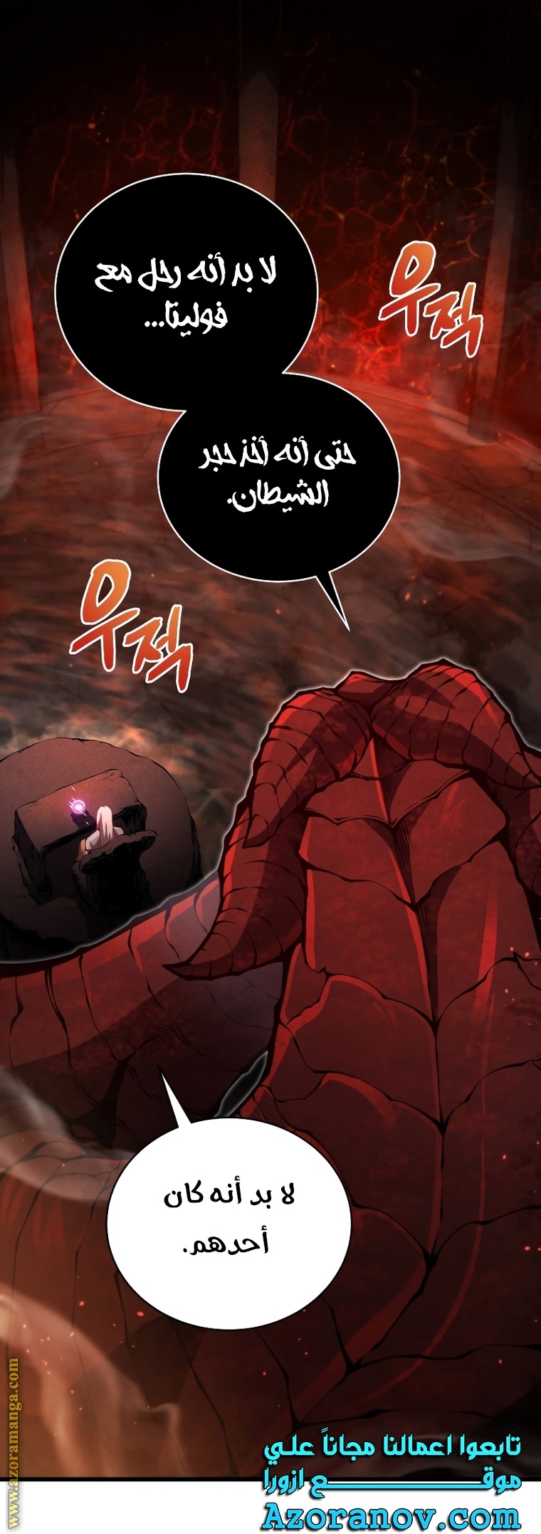 الصفحة 53