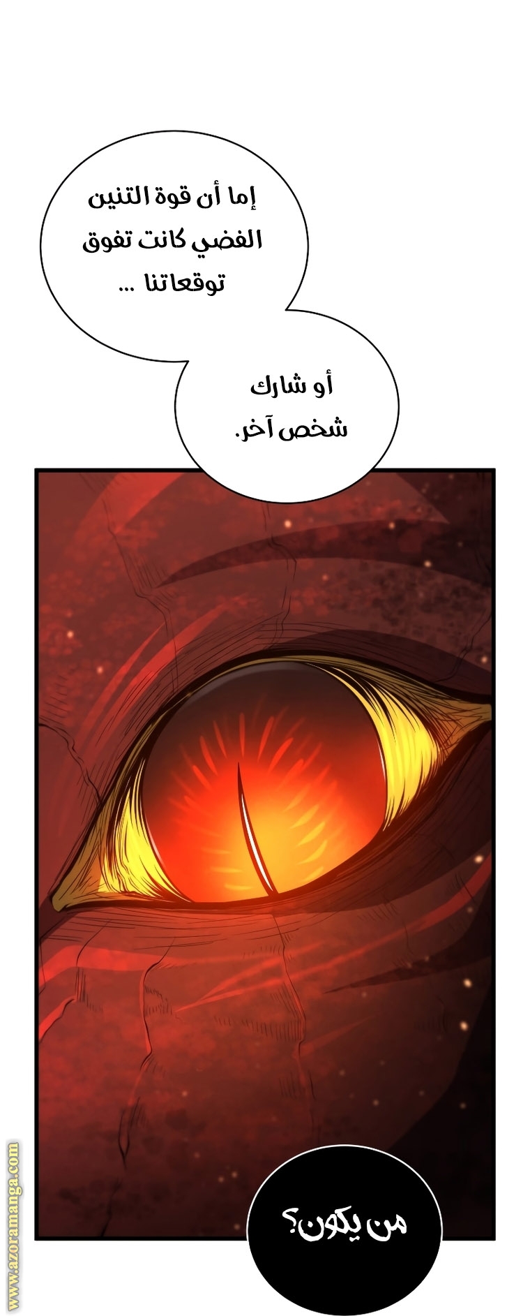 الصفحة 54