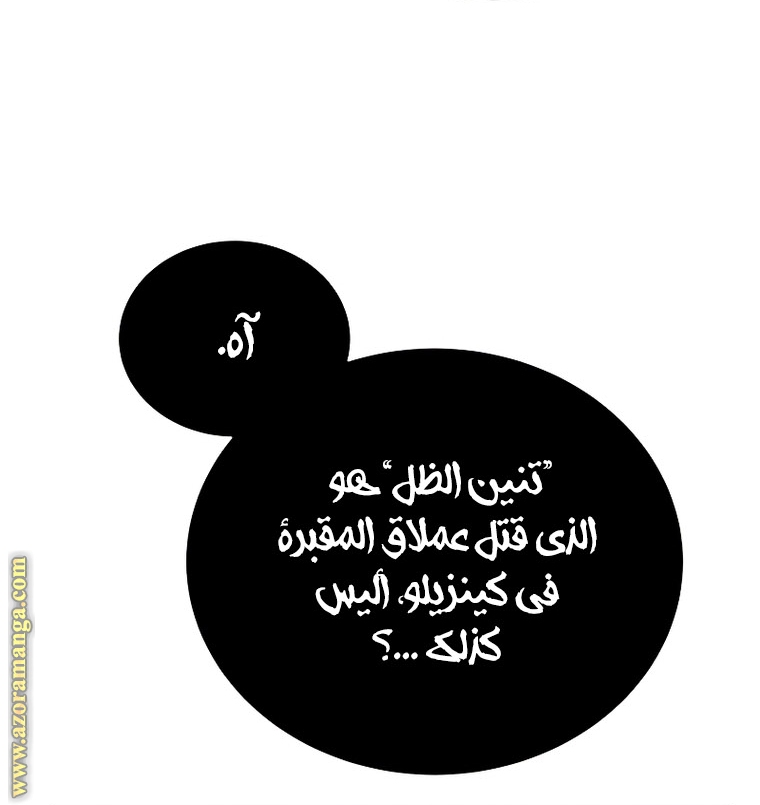 الصفحة 55