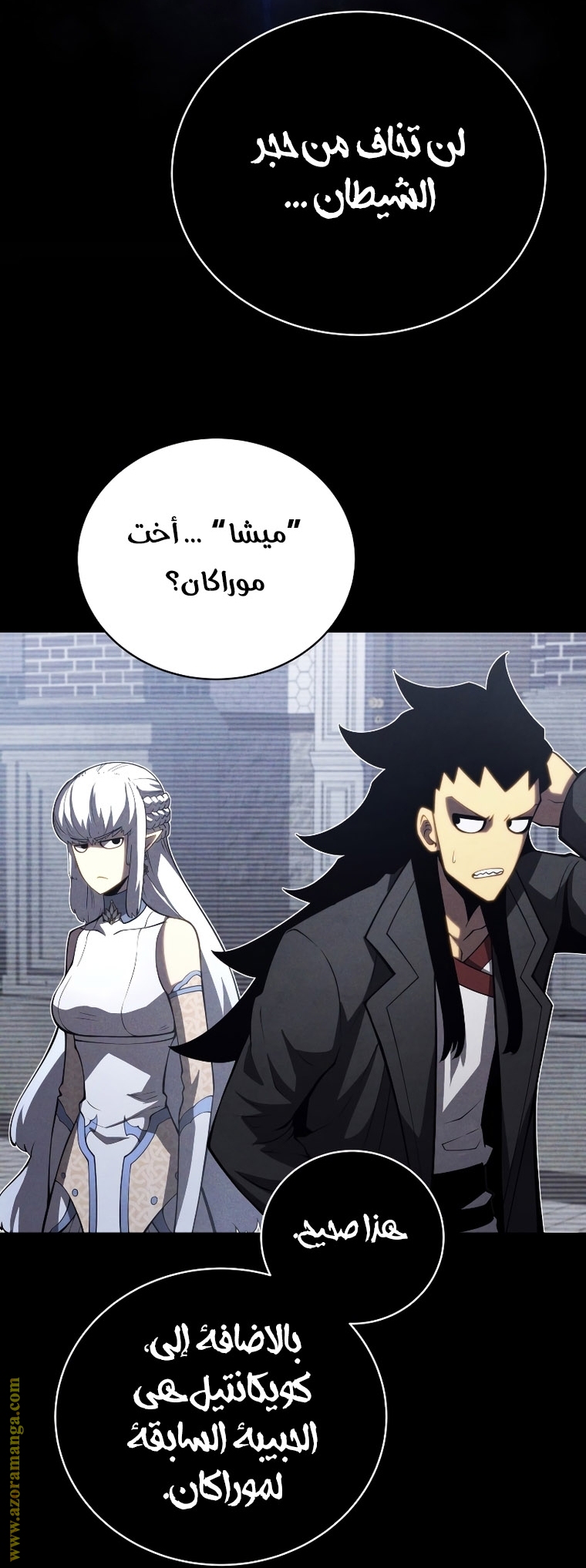 الصفحة 58