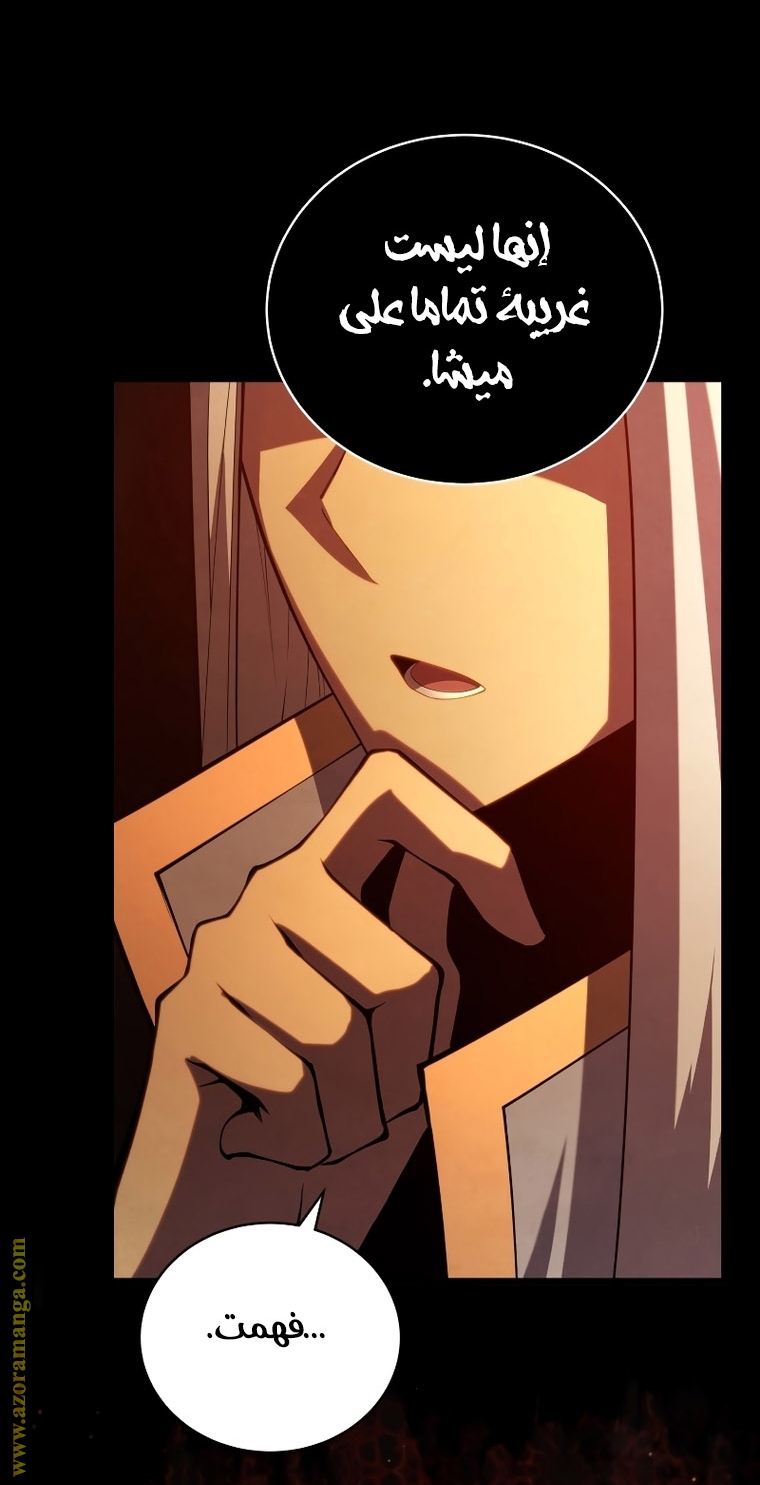 الصفحة 59