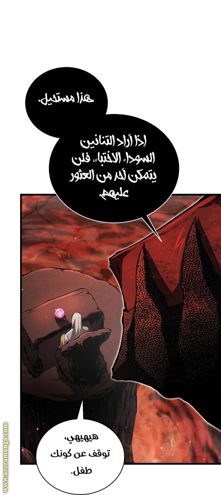 الصفحة 61