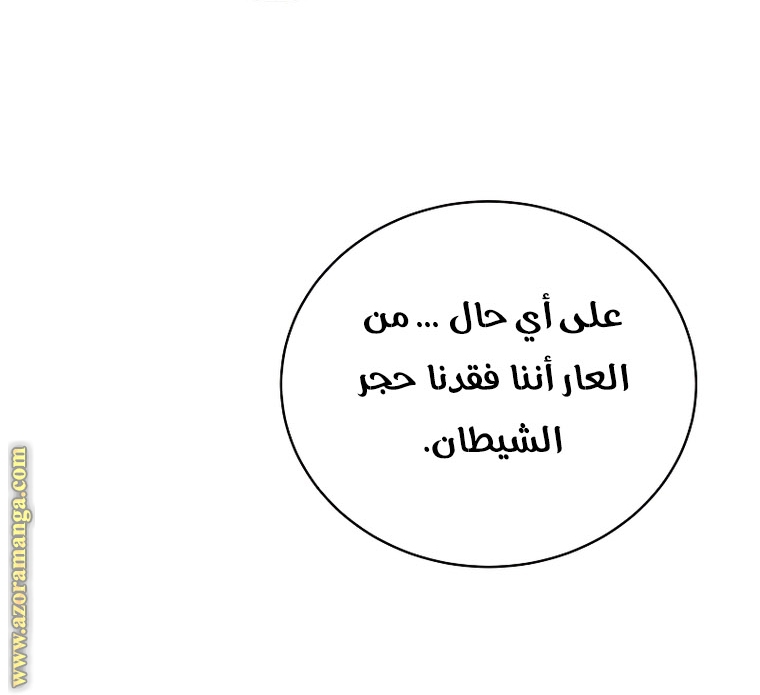 الصفحة 62
