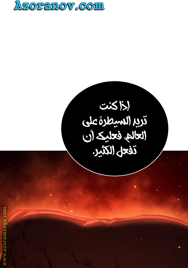الصفحة 66