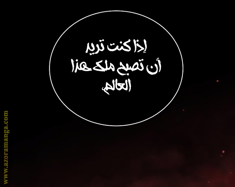 الصفحة 68