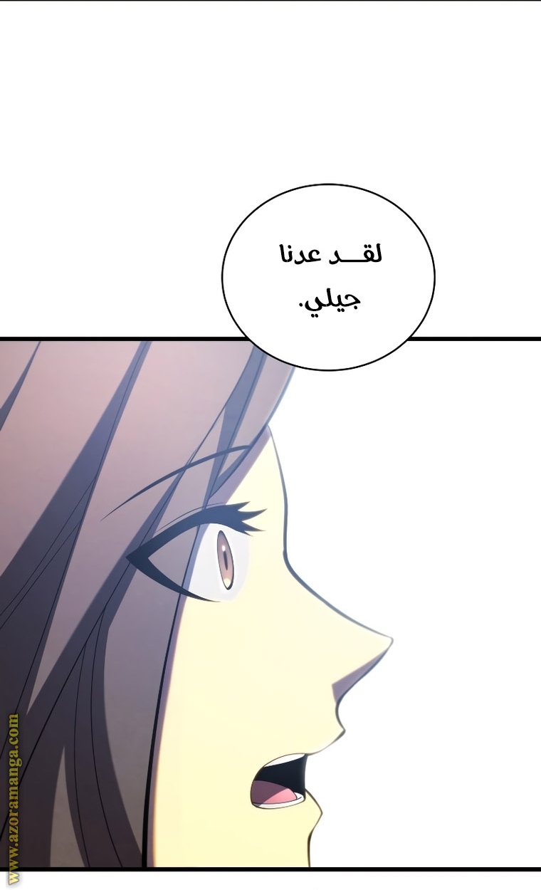 الصفحة 74