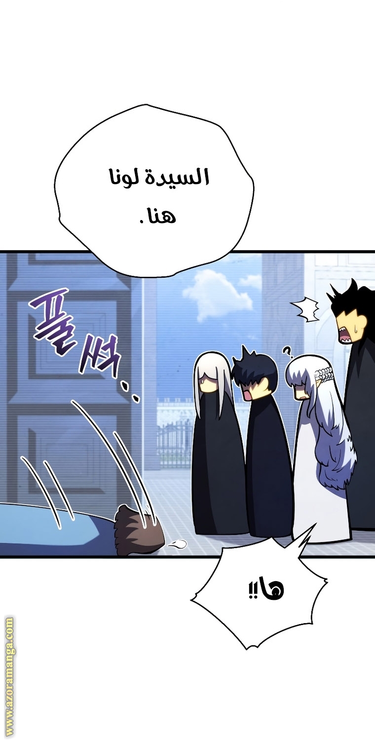 الصفحة 76