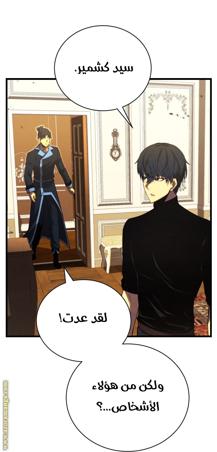 الصفحة 5