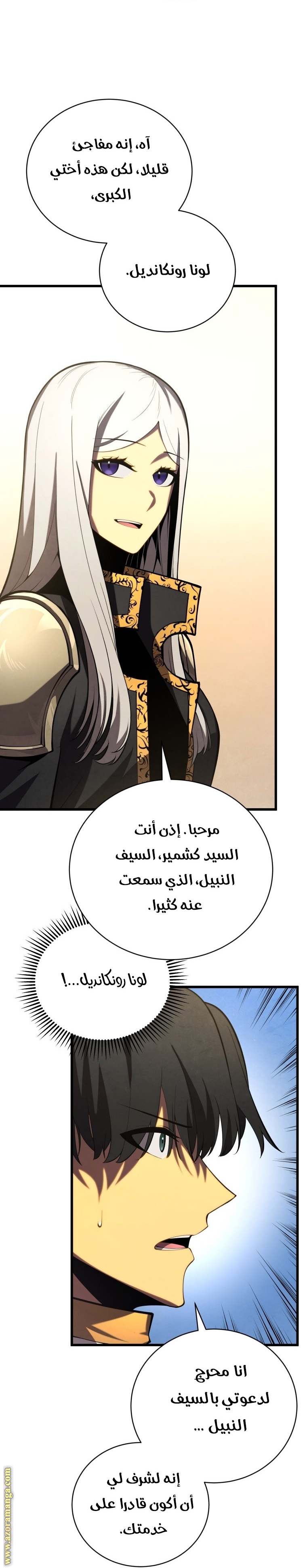 الصفحة 6
