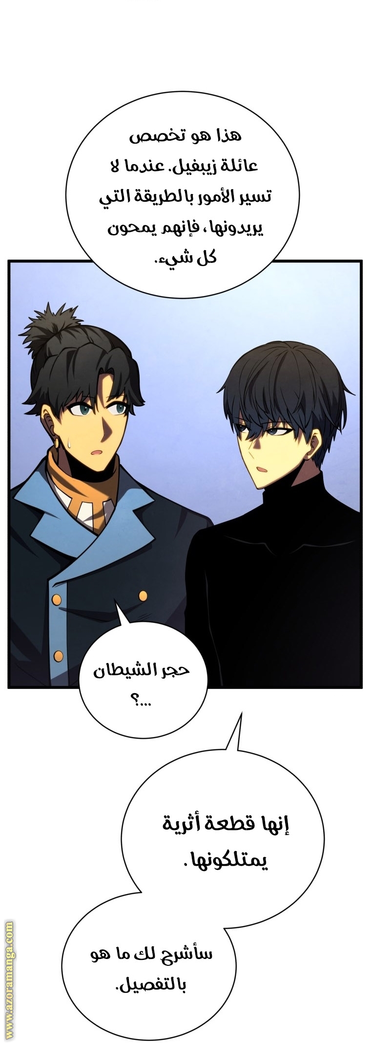 الصفحة 20