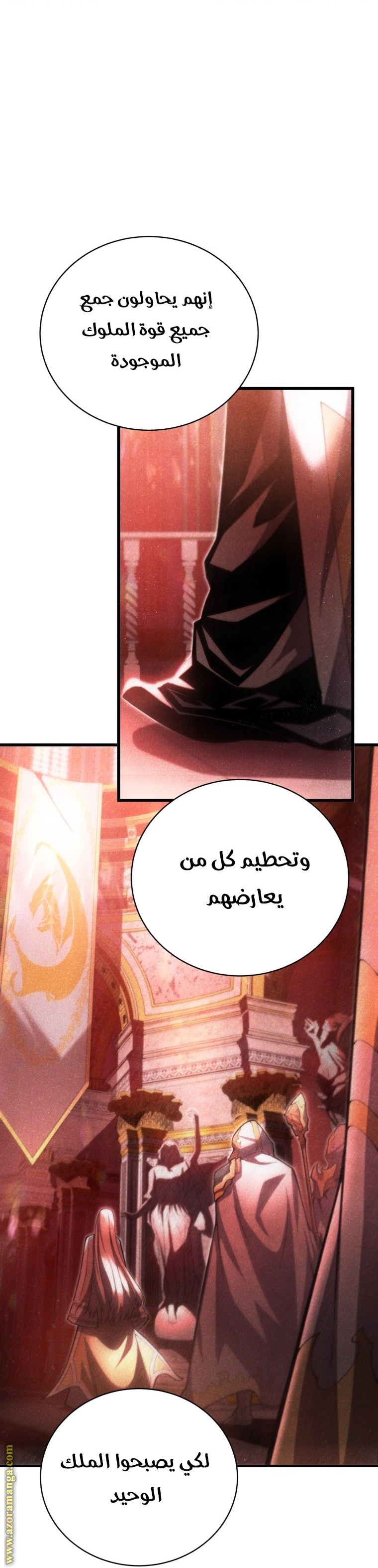 الصفحة 25