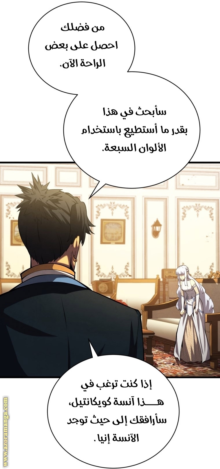 الصفحة 28