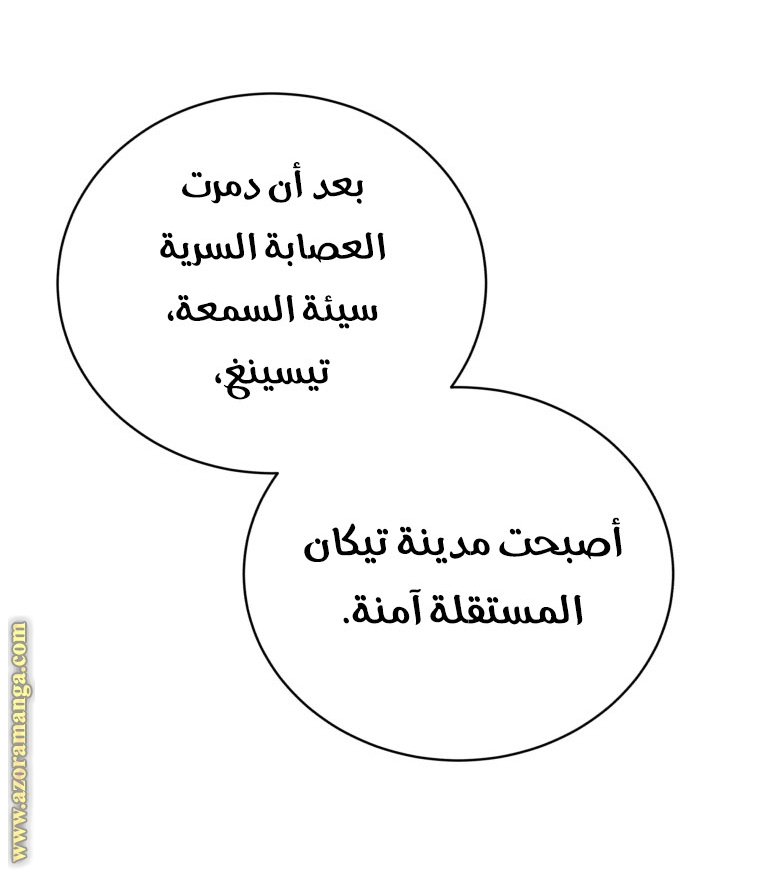 الصفحة 35