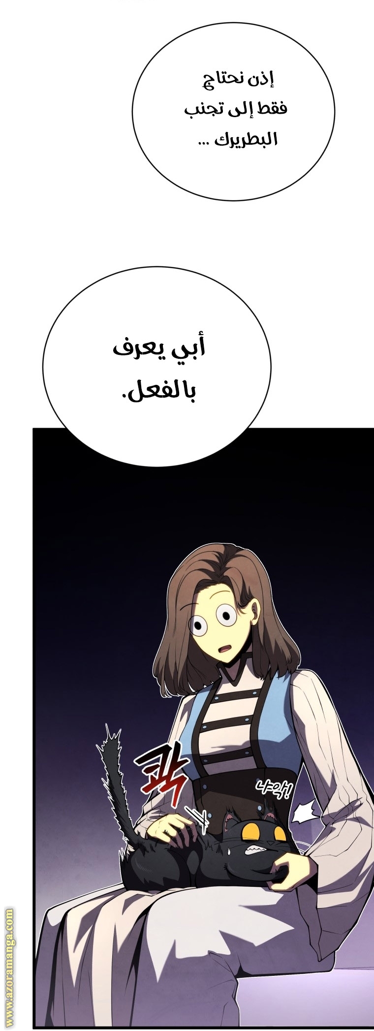 الصفحة 40