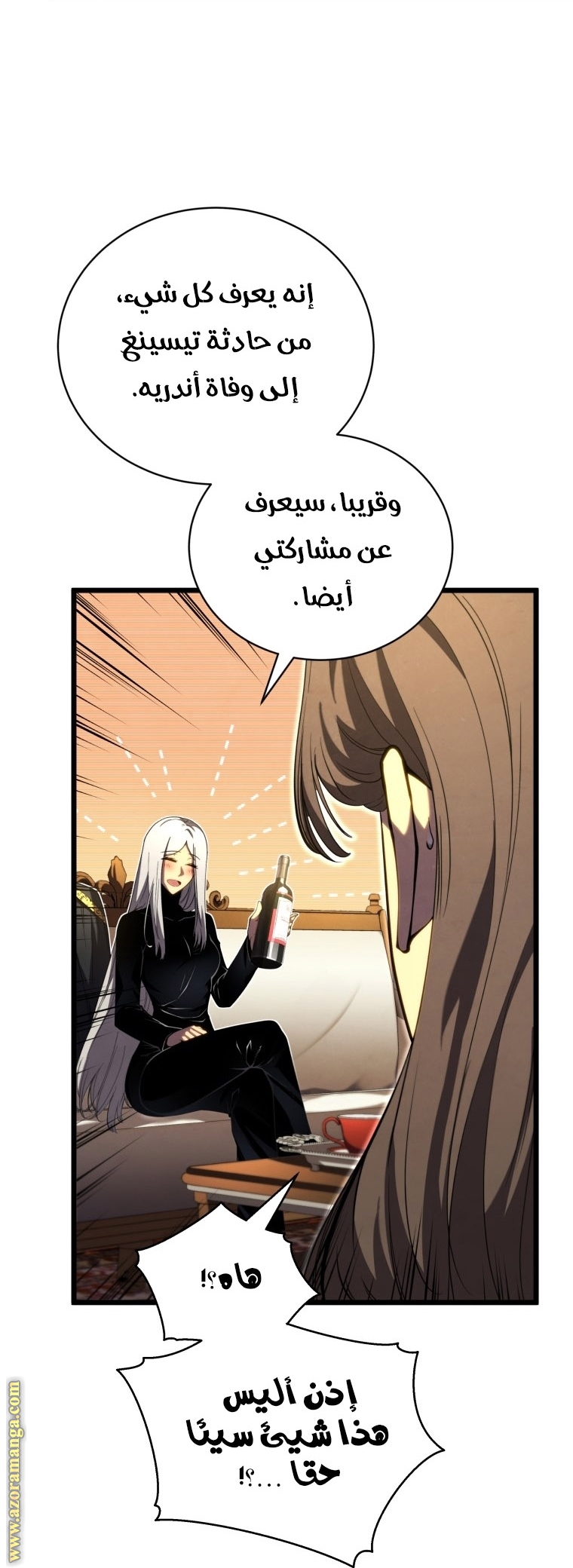 الصفحة 41