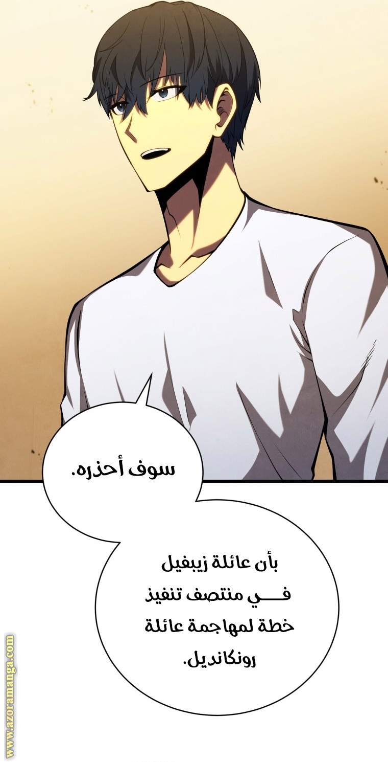 الصفحة 47