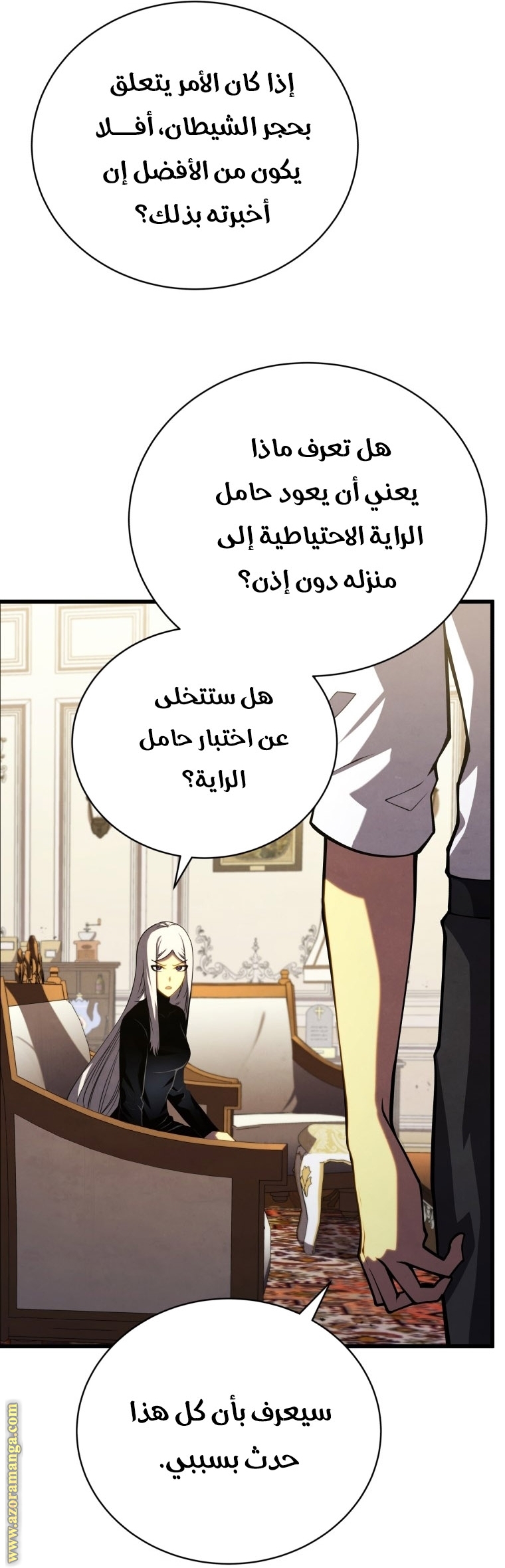 الصفحة 48