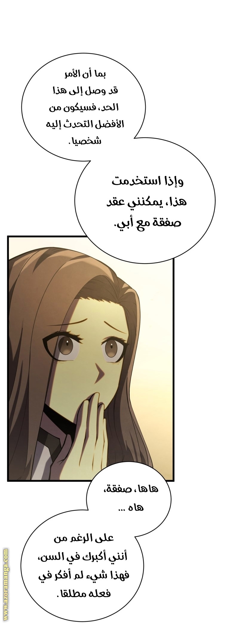 الصفحة 49