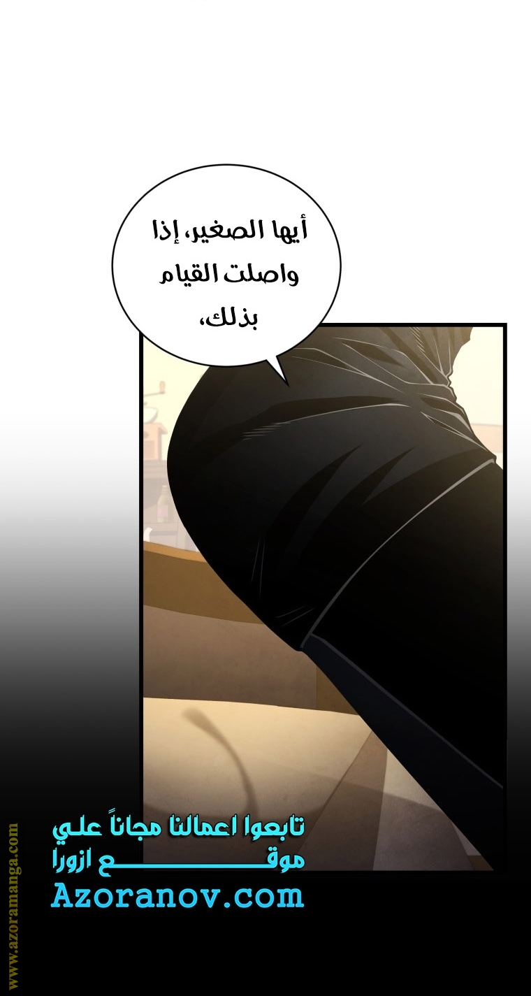 الصفحة 50