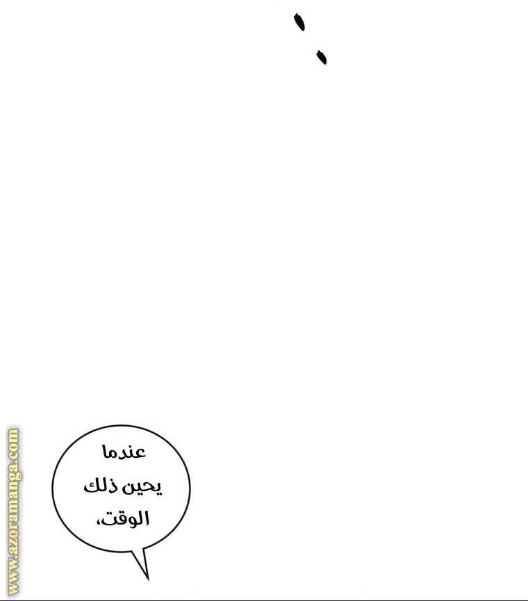 الصفحة 52