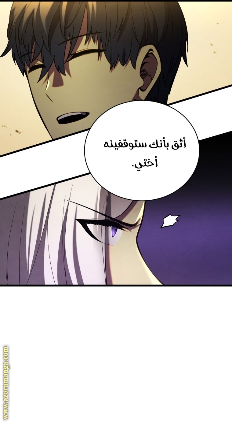الصفحة 53