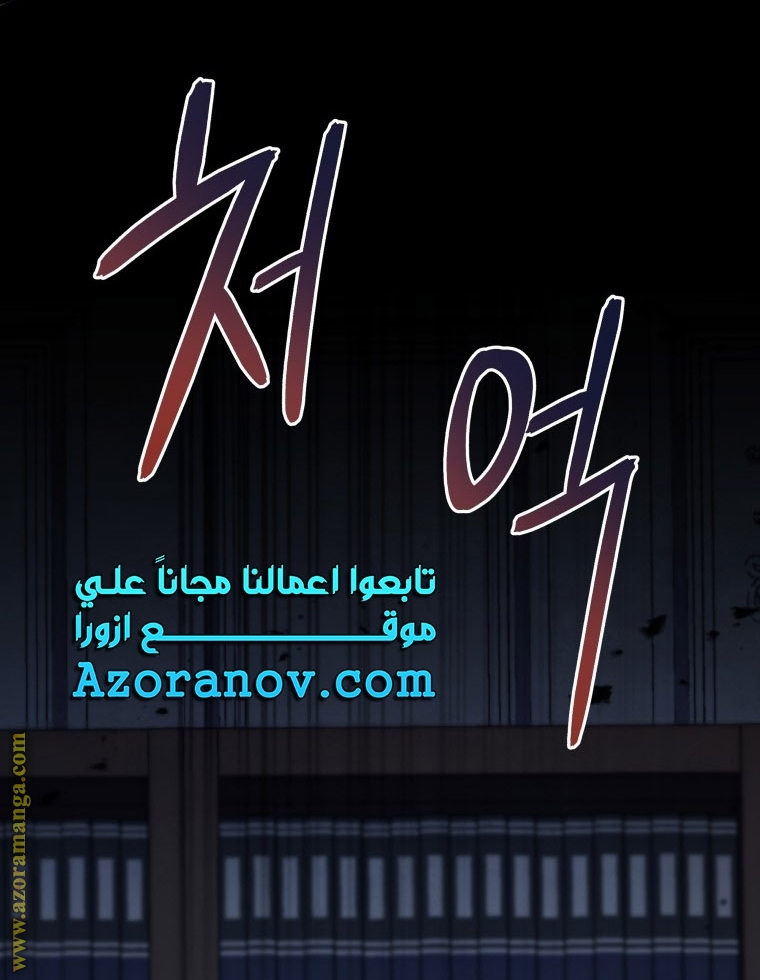 الصفحة 55
