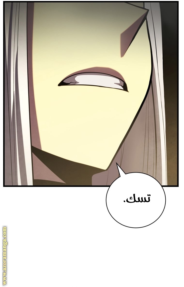 الصفحة 60