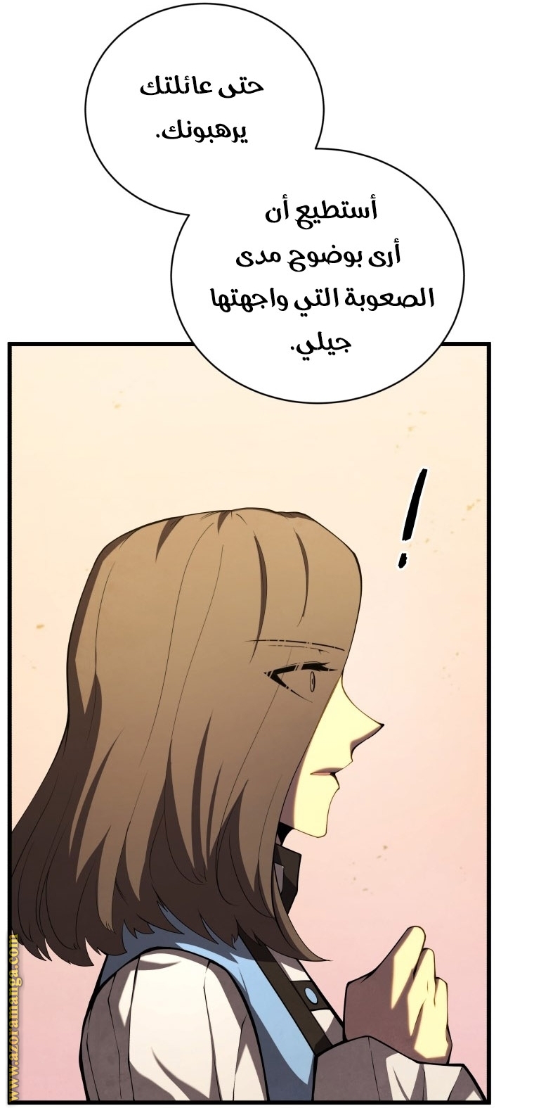 الصفحة 61