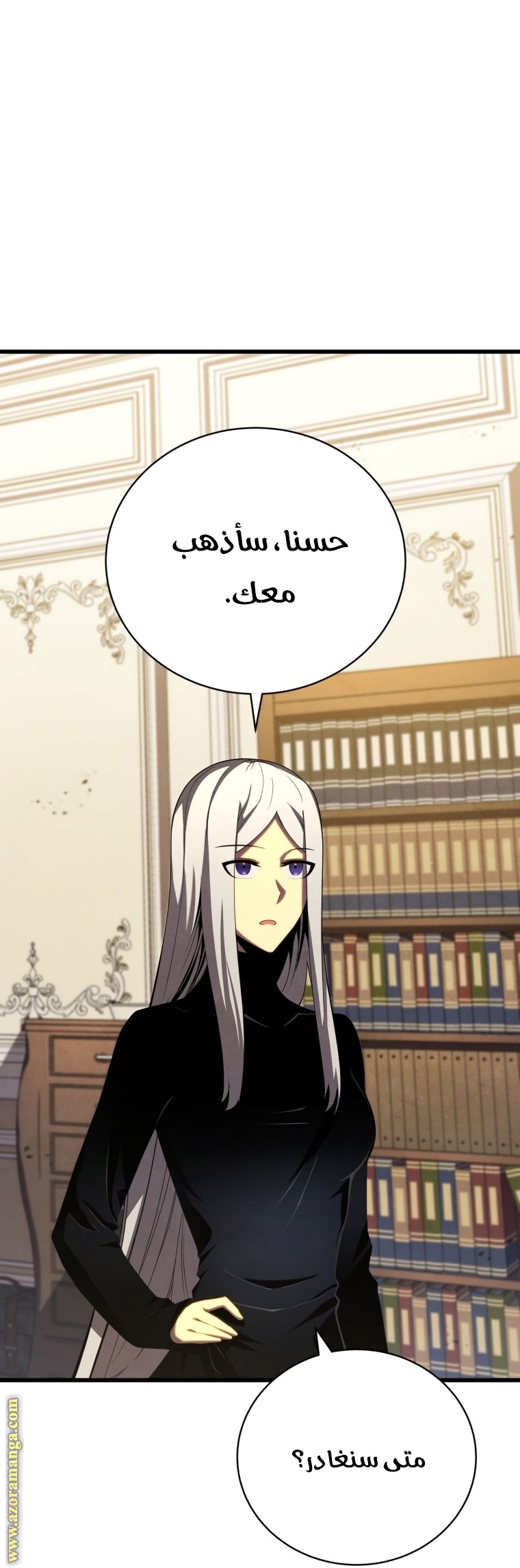 الصفحة 62