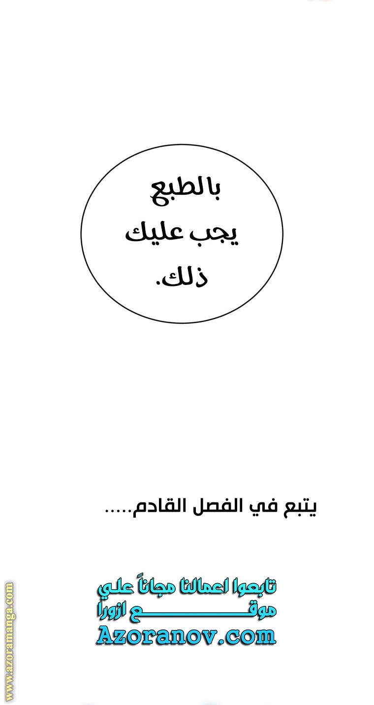 الصفحة 73