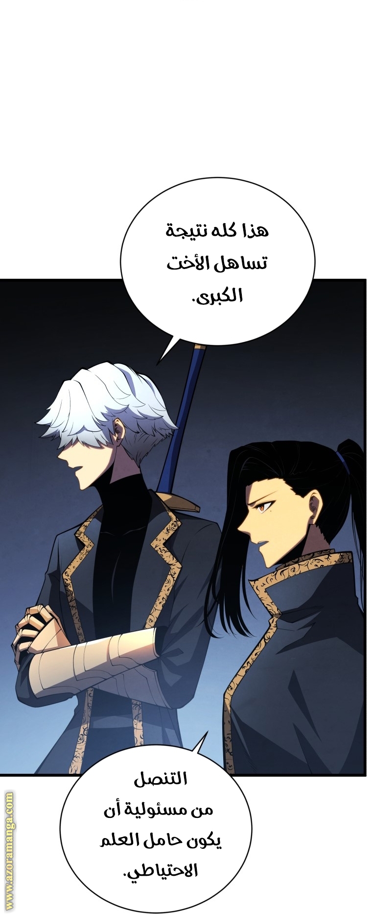 الصفحة 3