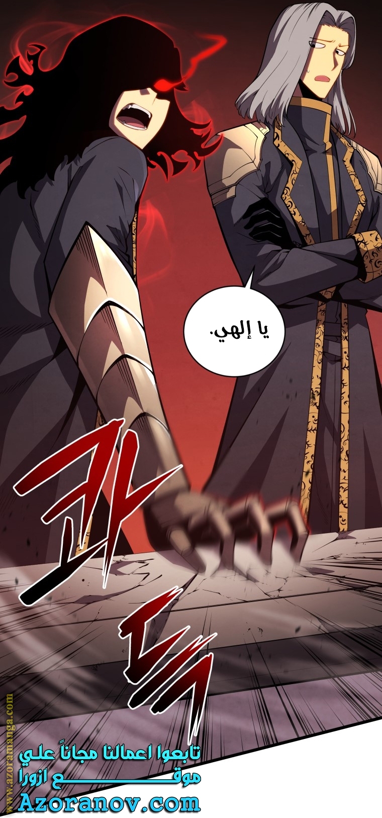 الصفحة 7