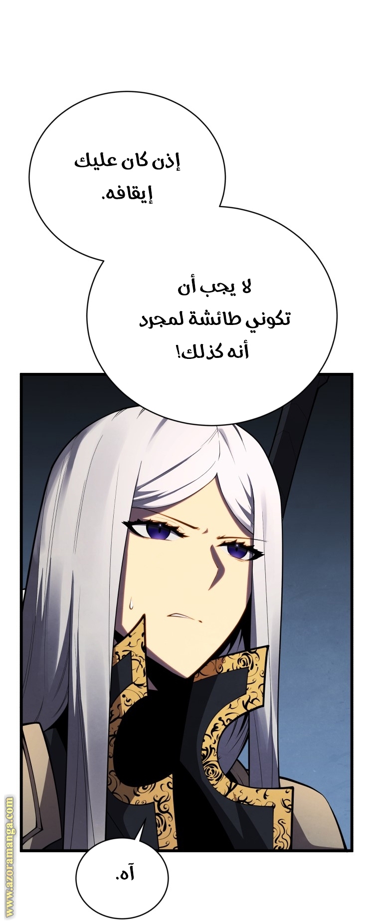 الصفحة 10