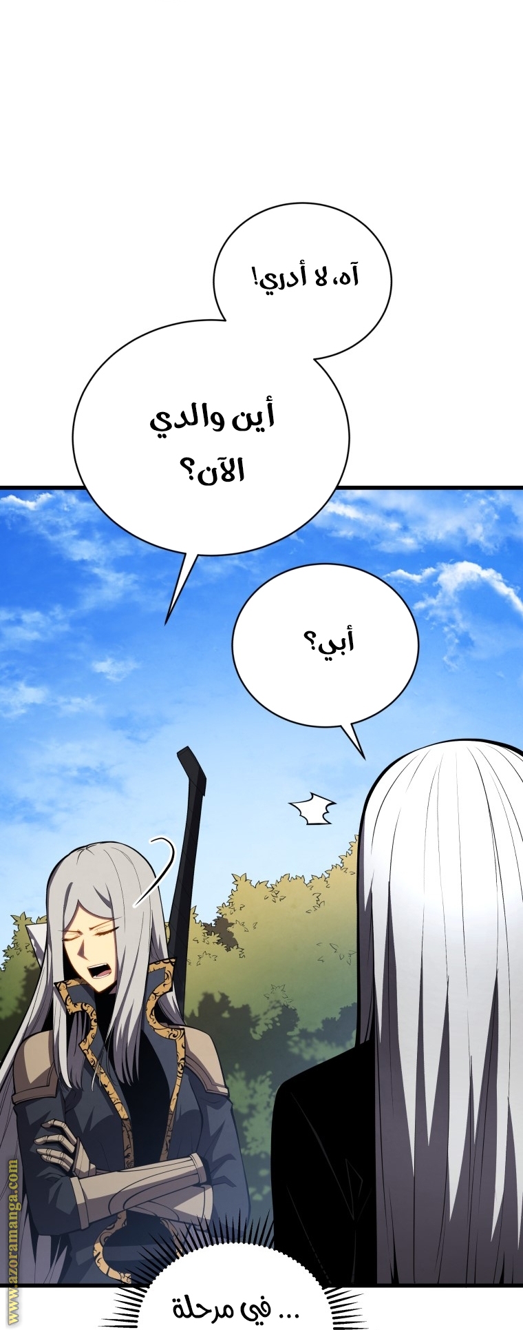الصفحة 11