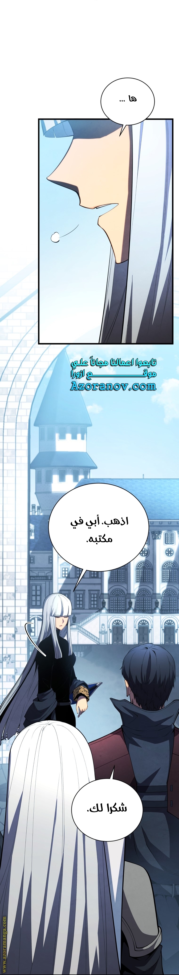 الصفحة 16